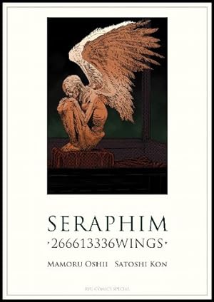 Amazon.co.jp: OPUS（オーパス）上（リュウコミックス） [コミック